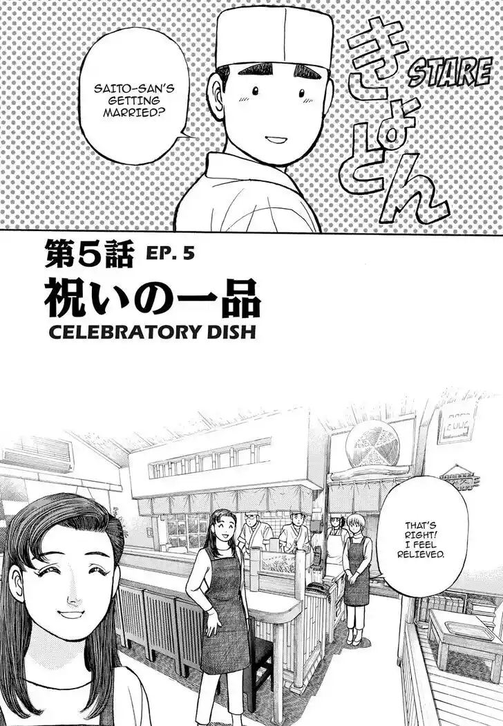 Hisone to Masotan Ch.156