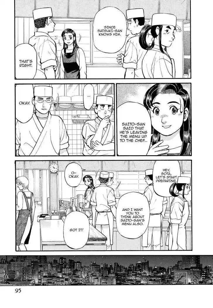 Hisone to Masotan Ch.156