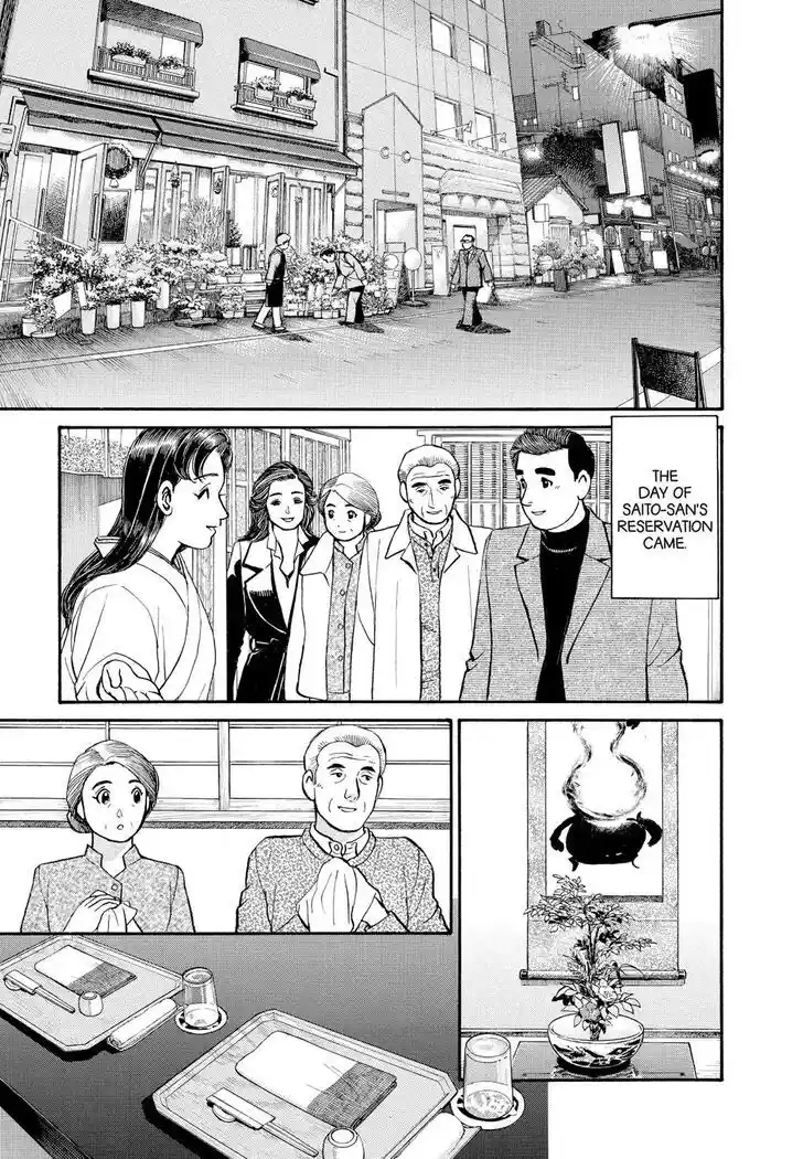 Hisone to Masotan Ch.156