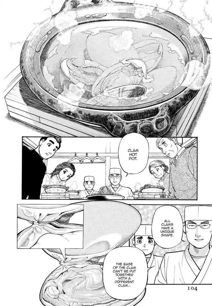 Hisone to Masotan Ch.156