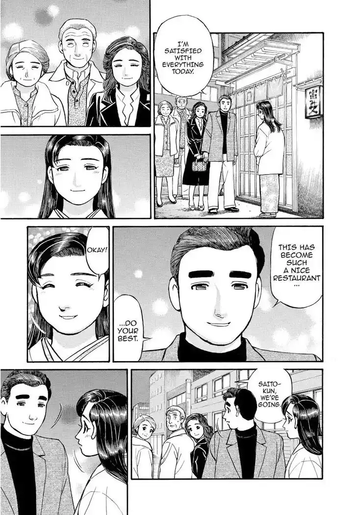 Hisone to Masotan Ch.156