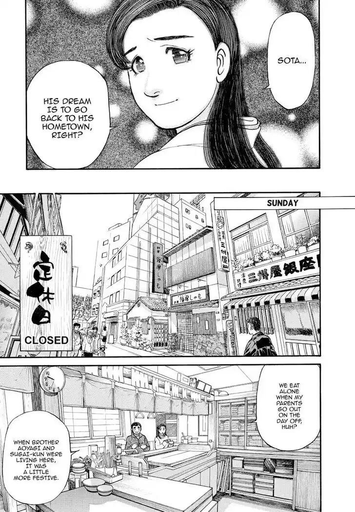 Hisone to Masotan Ch.156