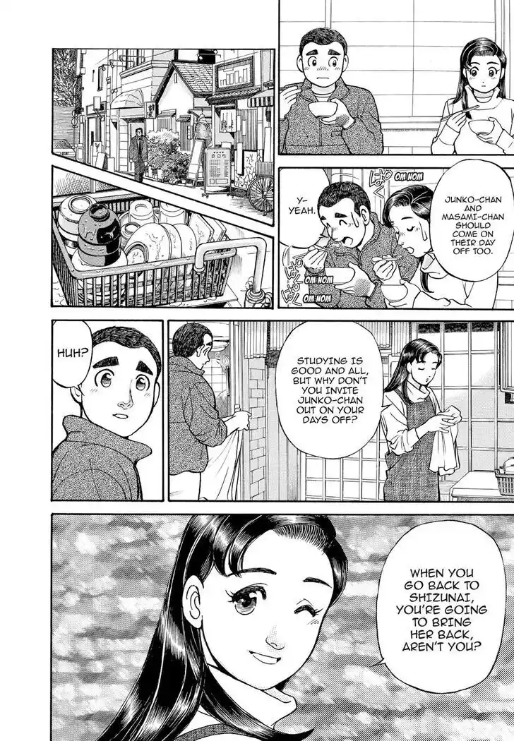 Hisone to Masotan Ch.156