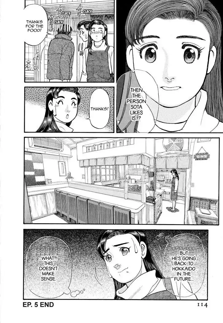 Hisone to Masotan Ch.156