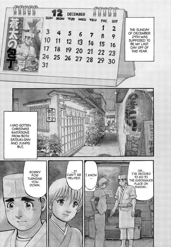 Hisone to Masotan Ch.158