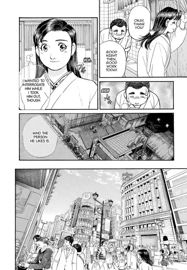 Hisone to Masotan Ch.158