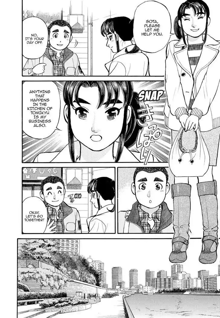 Hisone to Masotan Ch.158