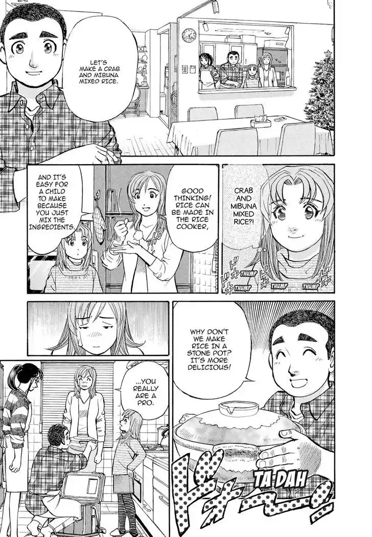 Hisone to Masotan Ch.158