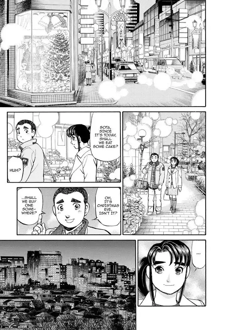 Hisone to Masotan Ch.158