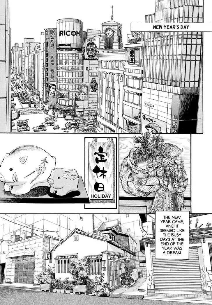 Hisone to Masotan Ch.159