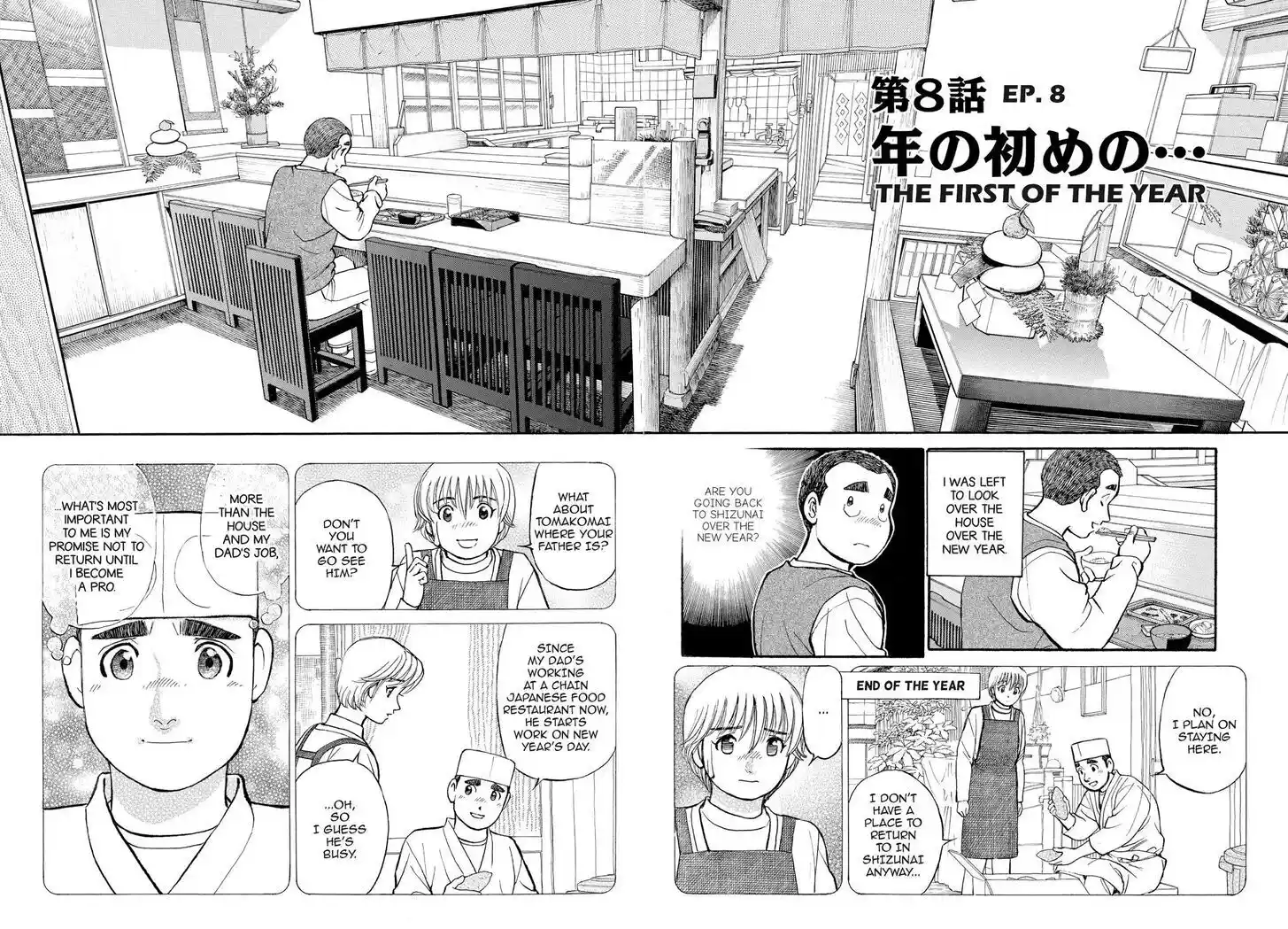 Hisone to Masotan Ch.159