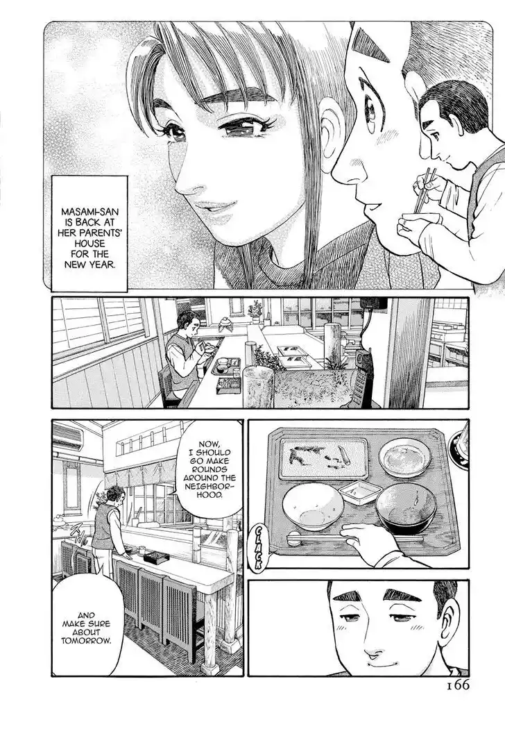 Hisone to Masotan Ch.159