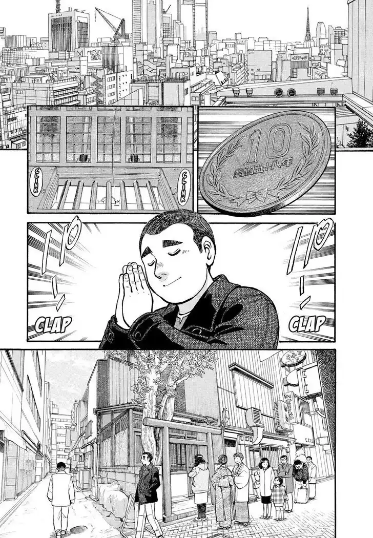 Hisone to Masotan Ch.159