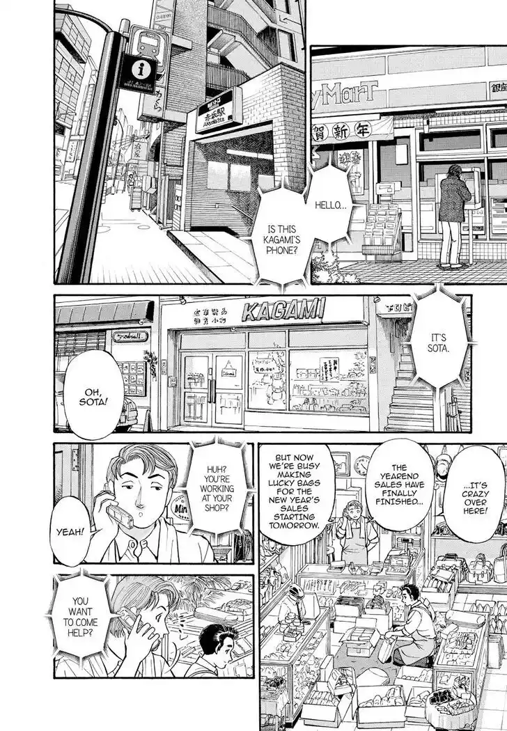 Hisone to Masotan Ch.159