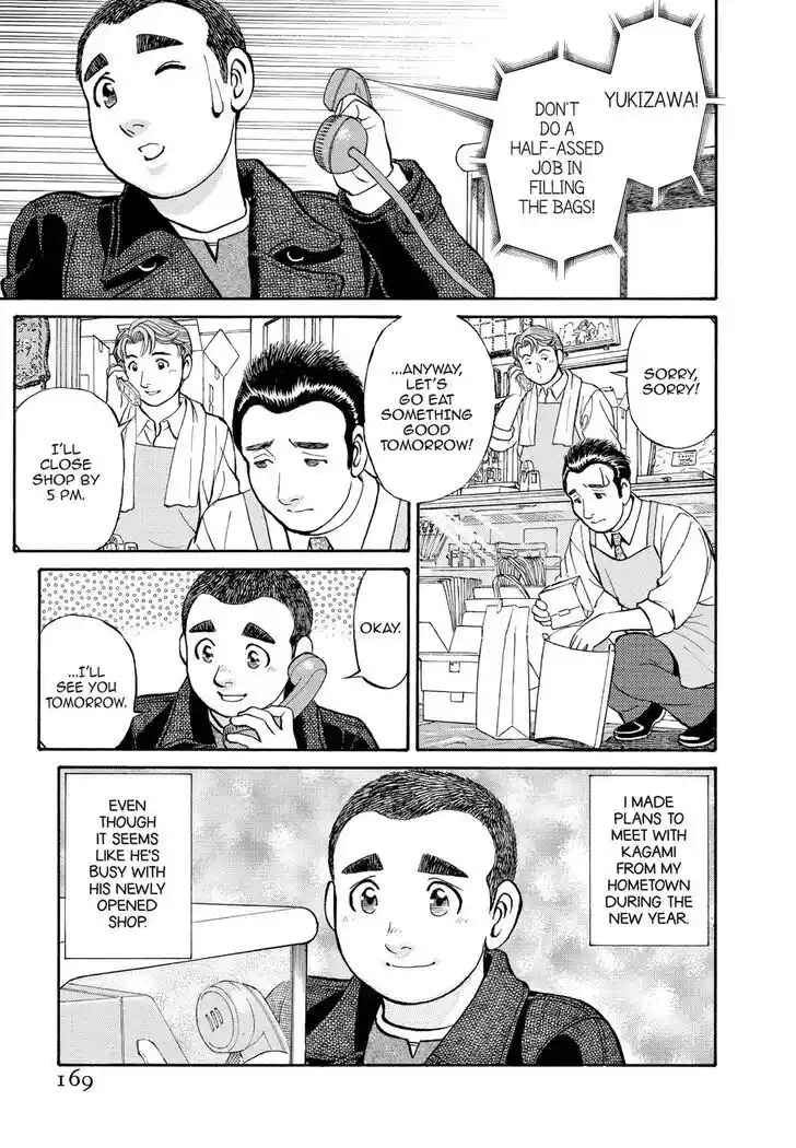 Hisone to Masotan Ch.159