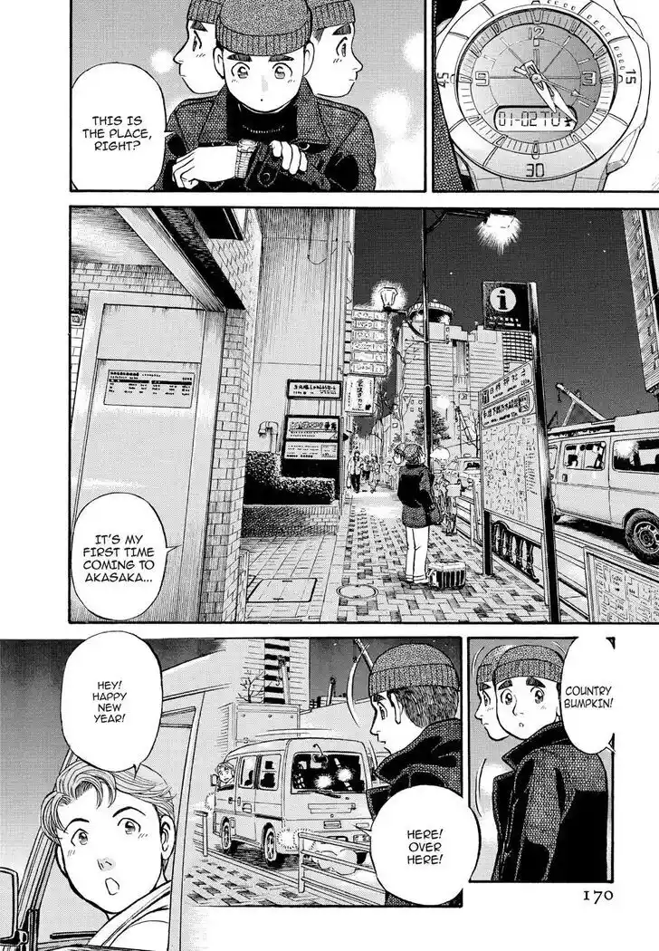 Hisone to Masotan Ch.159