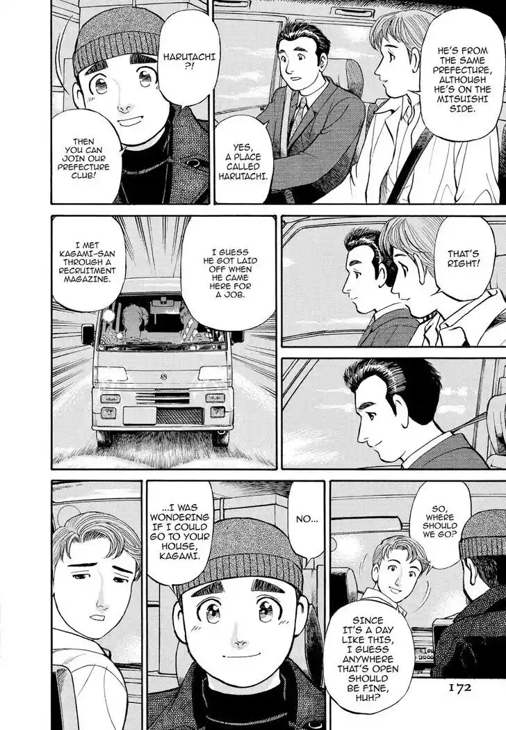 Hisone to Masotan Ch.159