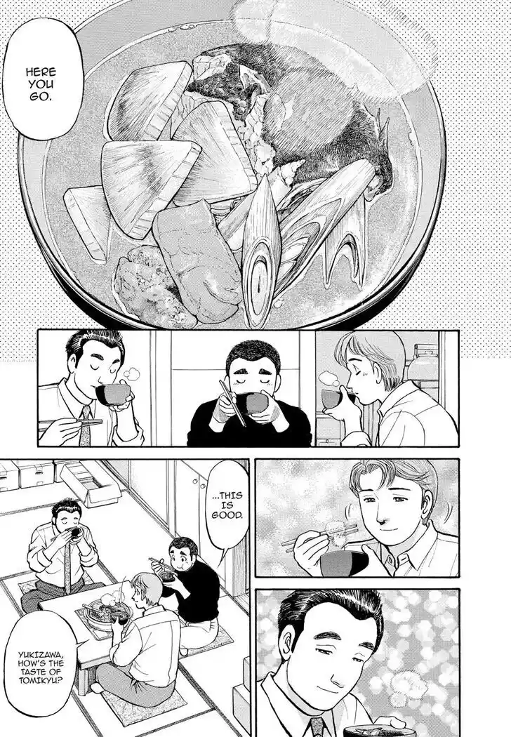 Hisone to Masotan Ch.159