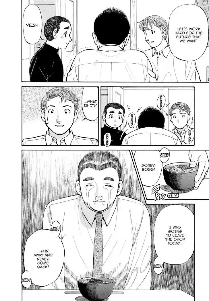 Hisone to Masotan Ch.159