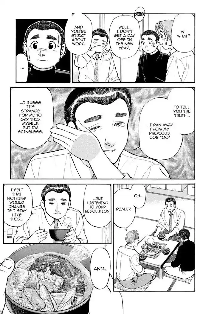 Hisone to Masotan Ch.159