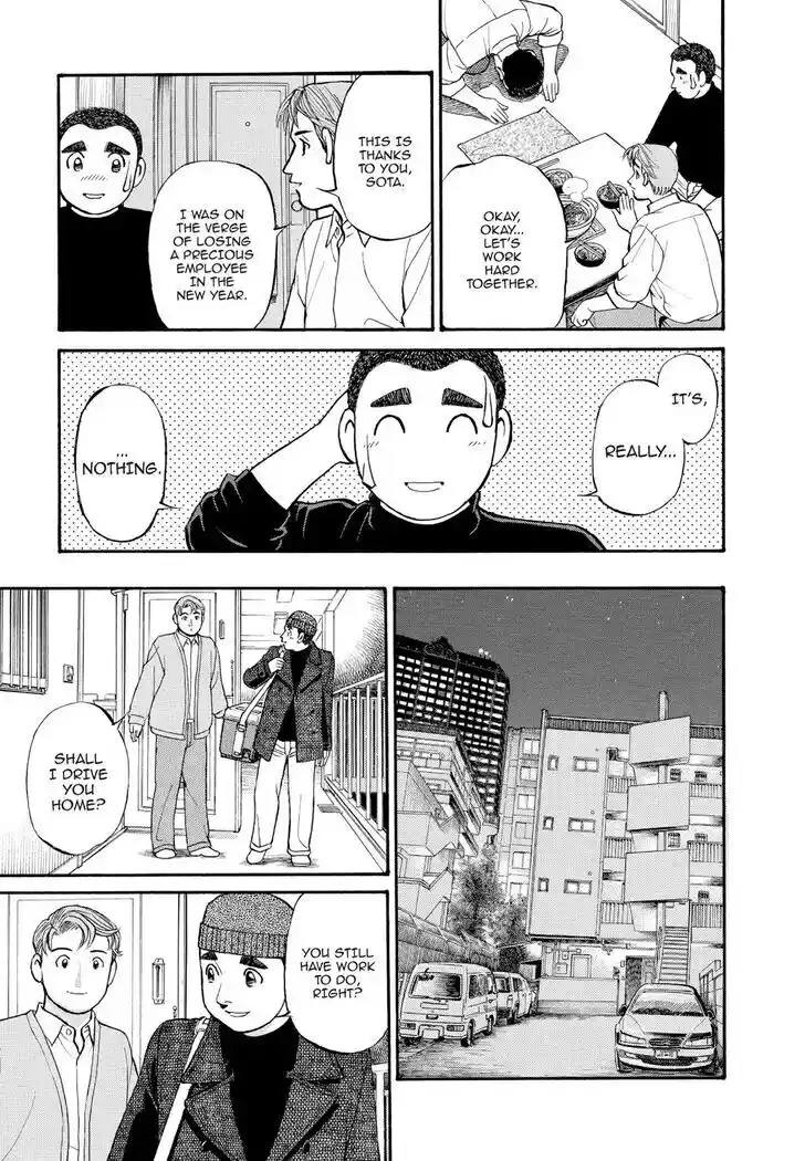 Hisone to Masotan Ch.159