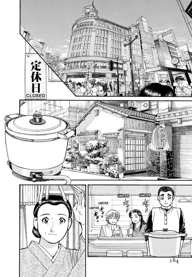 Hisone to Masotan Ch.160