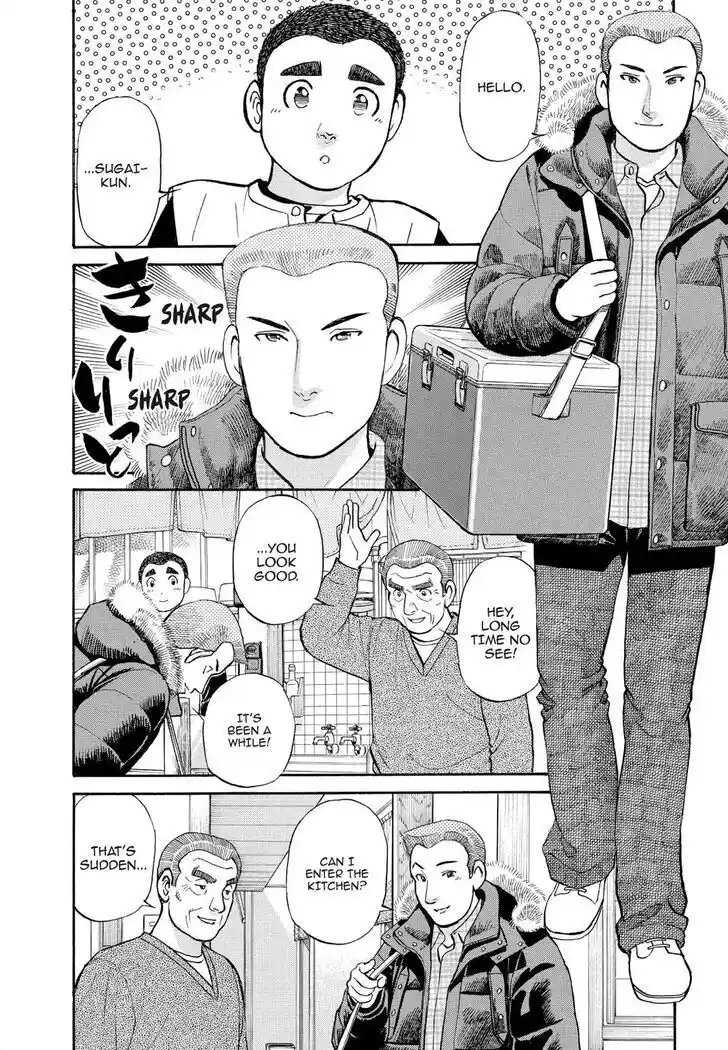 Hisone to Masotan Ch.160