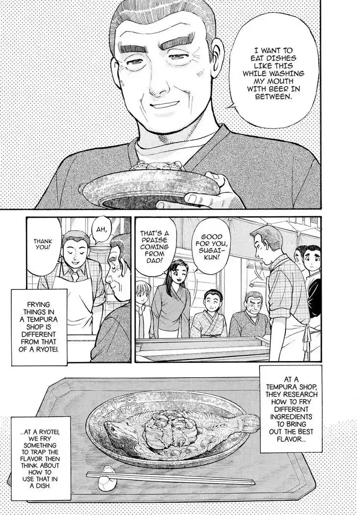 Hisone to Masotan Ch.160