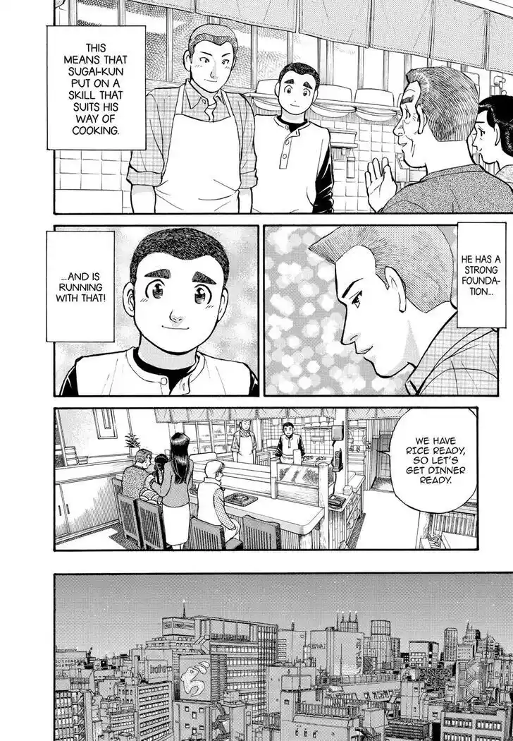 Hisone to Masotan Ch.160