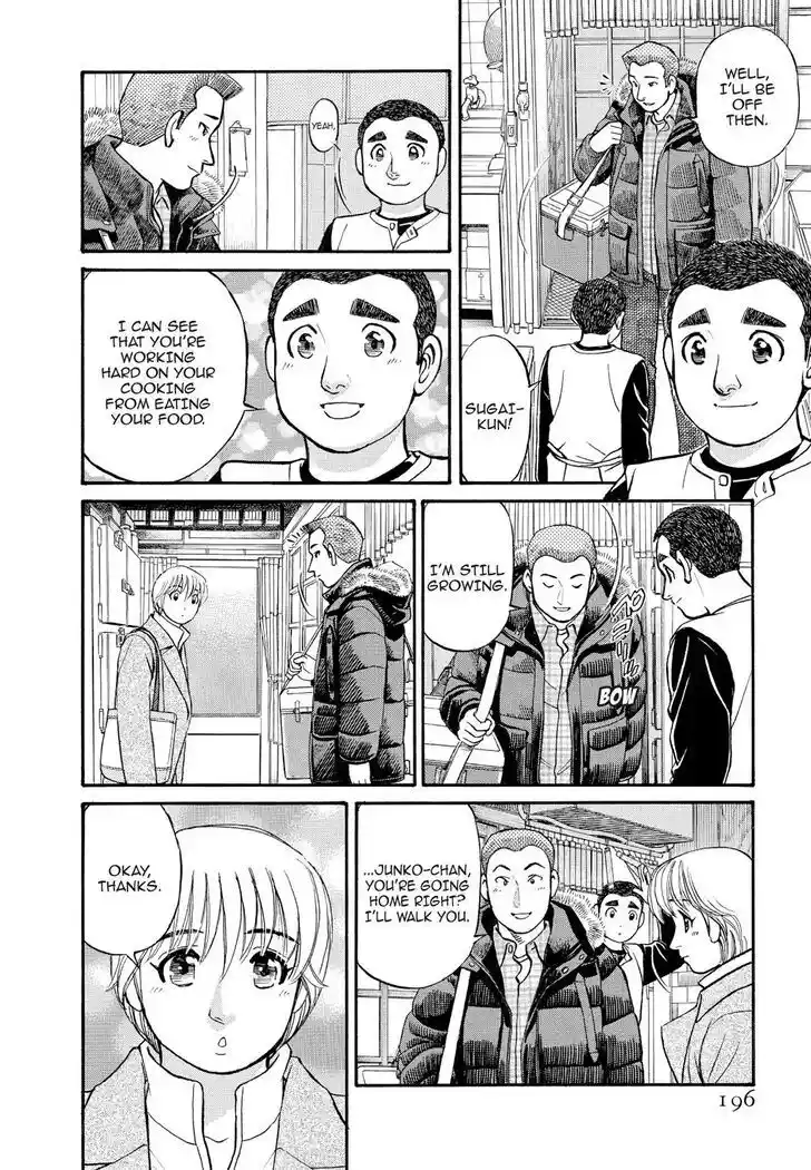 Hisone to Masotan Ch.160