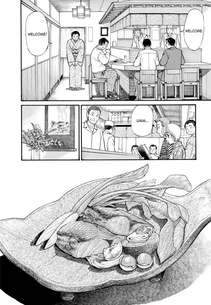 Hisone to Masotan Ch.161