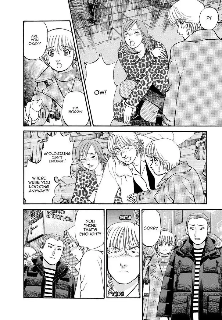 Hisone to Masotan Ch.161