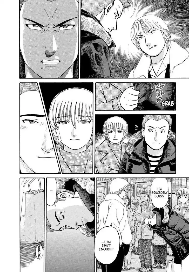 Hisone to Masotan Ch.161