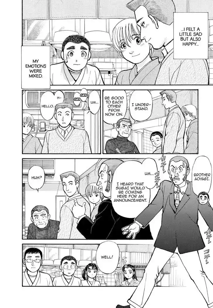 Hisone to Masotan Ch.161