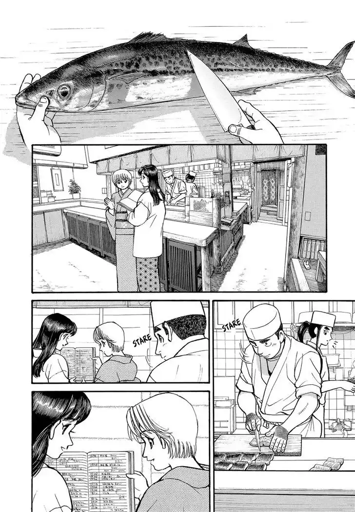 Hisone to Masotan Ch.162