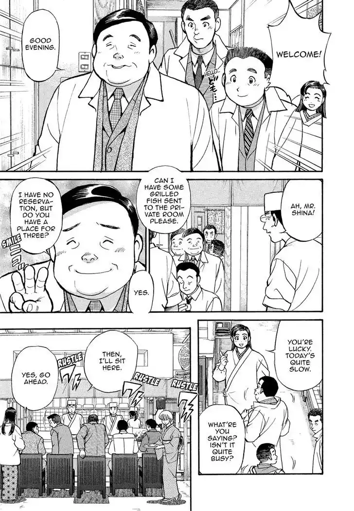 Hisone to Masotan Ch.162