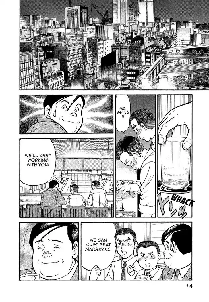 Hisone to Masotan Ch.162