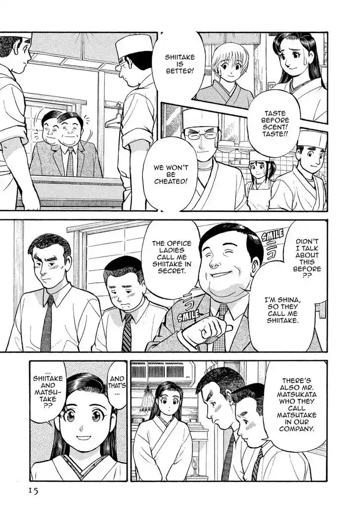 Hisone to Masotan Ch.162