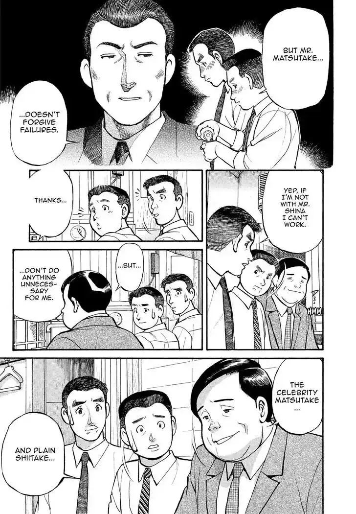 Hisone to Masotan Ch.162