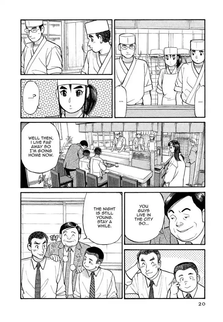 Hisone to Masotan Ch.162