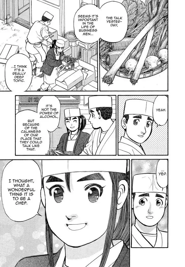 Hisone to Masotan Ch.162