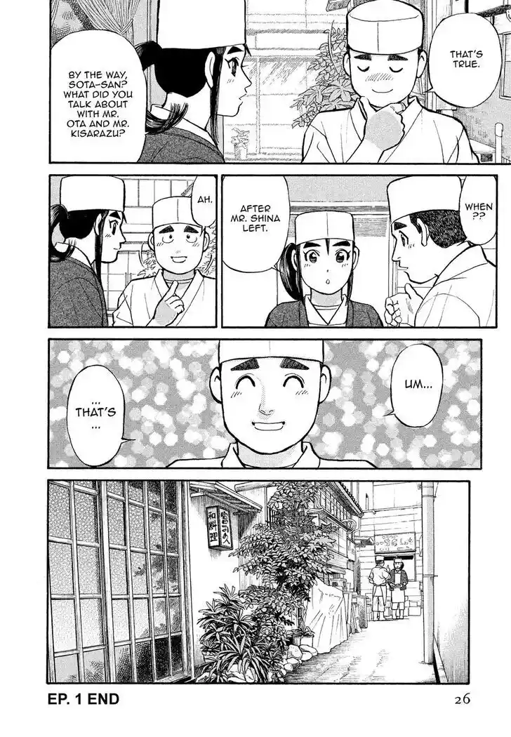 Hisone to Masotan Ch.162