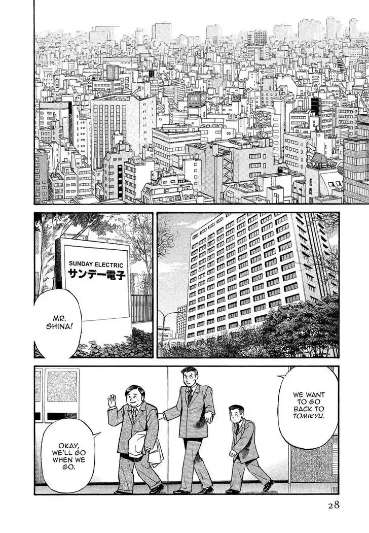 Hisone to Masotan Ch.163