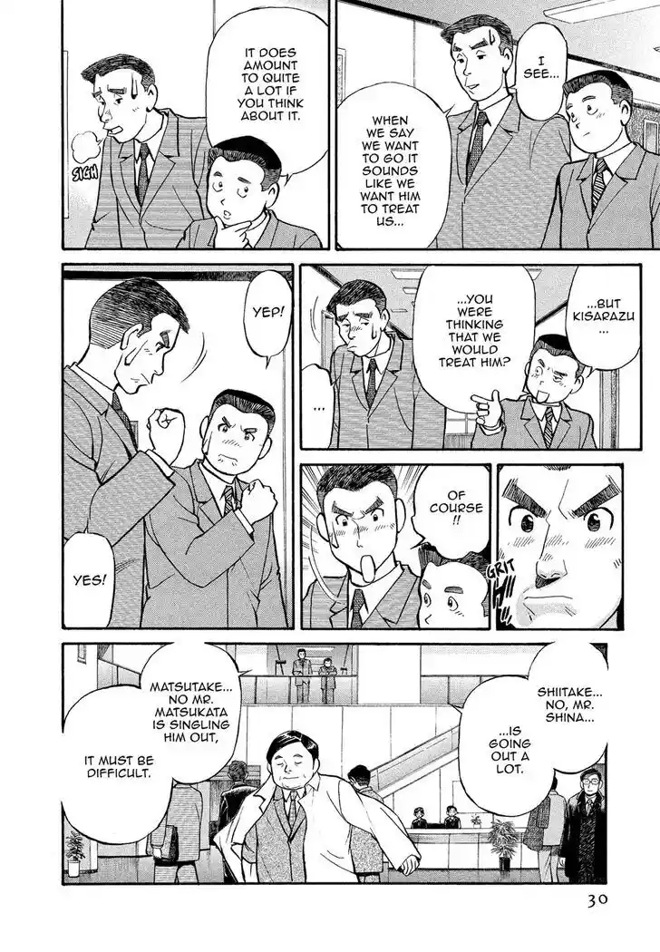 Hisone to Masotan Ch.163