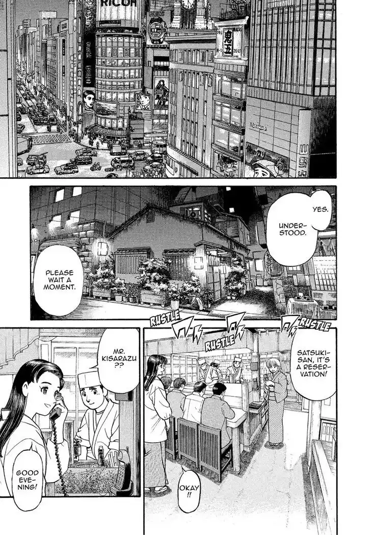 Hisone to Masotan Ch.163