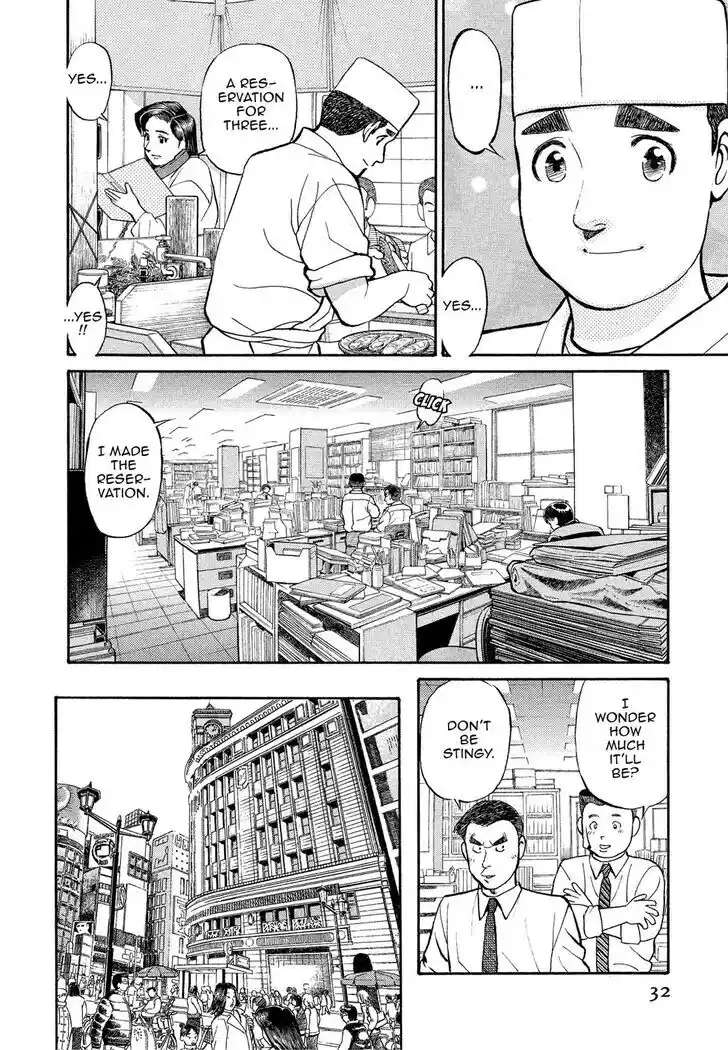 Hisone to Masotan Ch.163