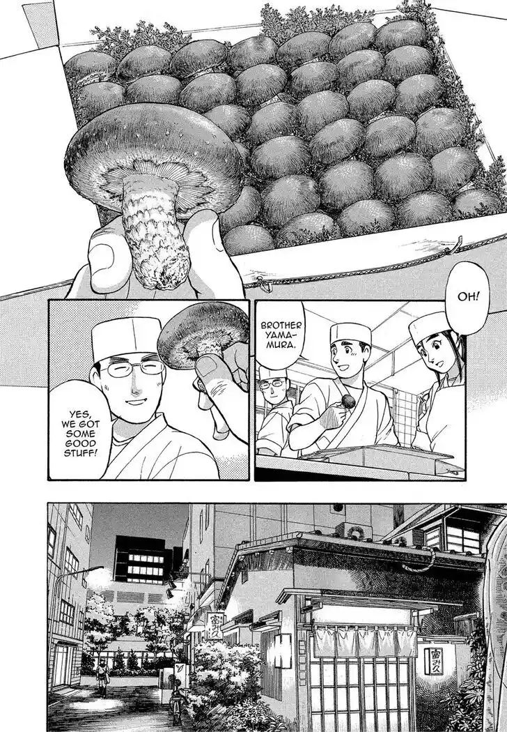 Hisone to Masotan Ch.163