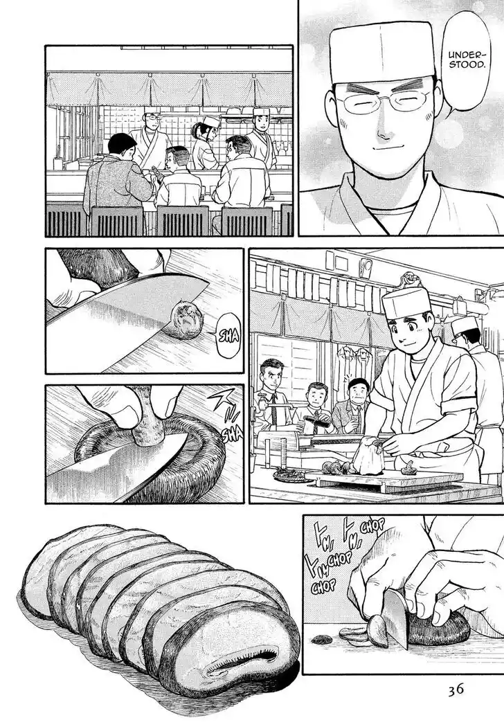 Hisone to Masotan Ch.163