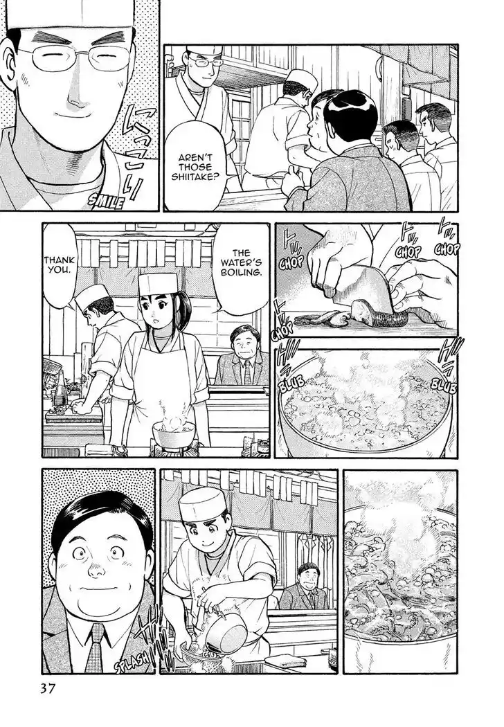 Hisone to Masotan Ch.163