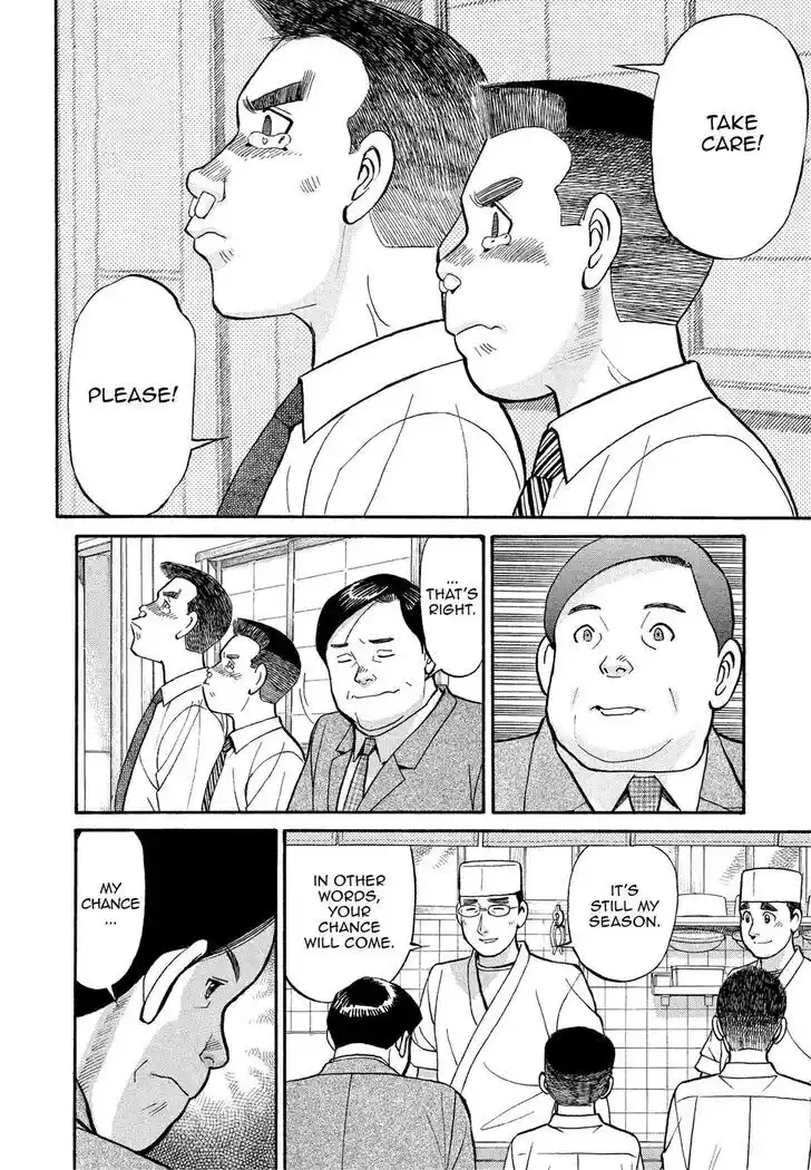 Hisone to Masotan Ch.163